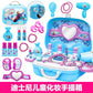 Disney Frozen Princess Makeup Suitcase Toy